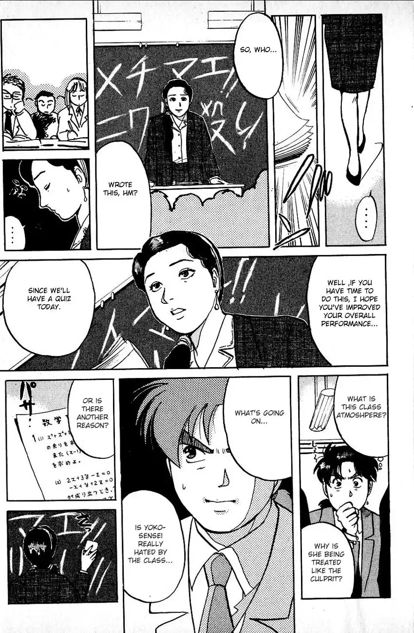 Kindaichi Shounen no Jikenbo Chapter 70 23